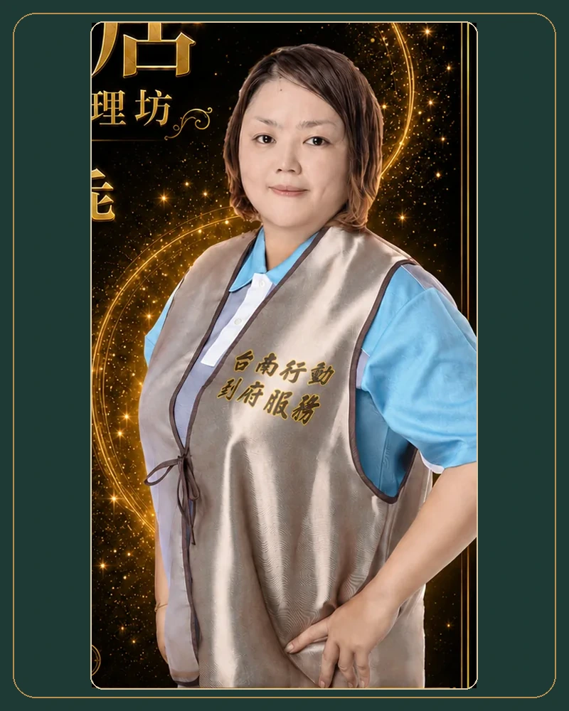 臉部美學師小乖